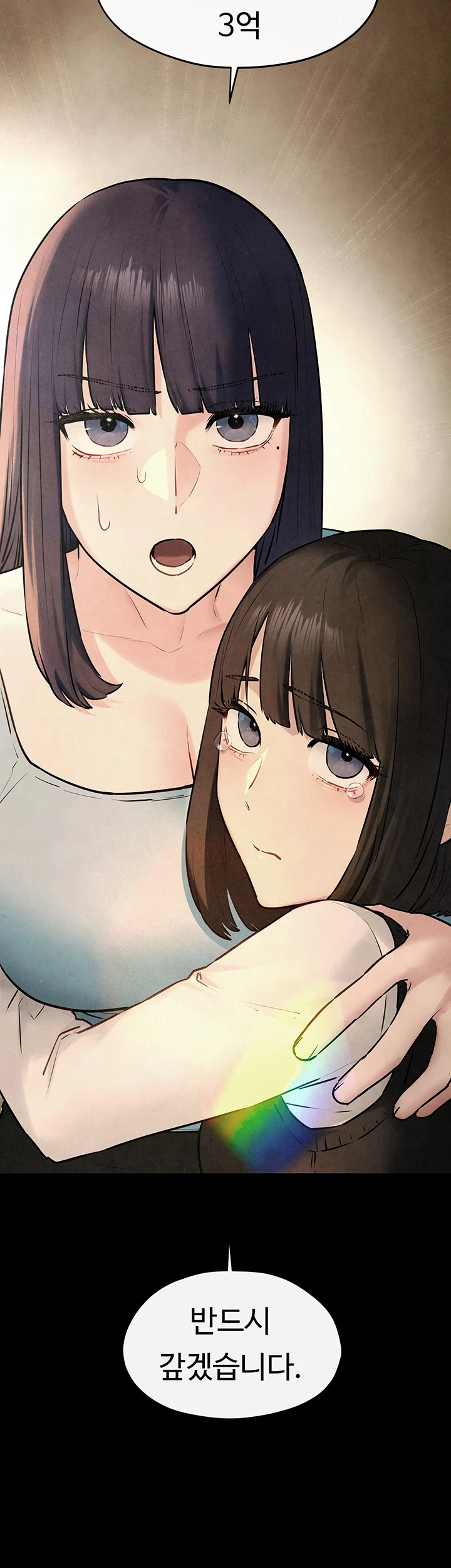 18+ Moby Dick Raw Chapter 59 page 37