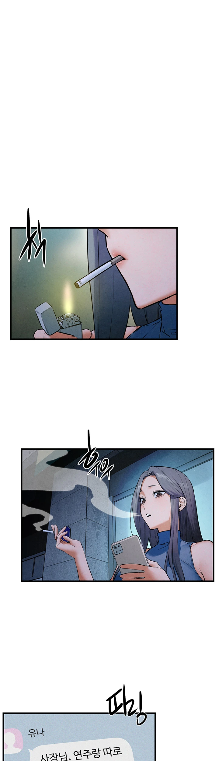 18+ Moby Dick Raw Chapter 59 page 39