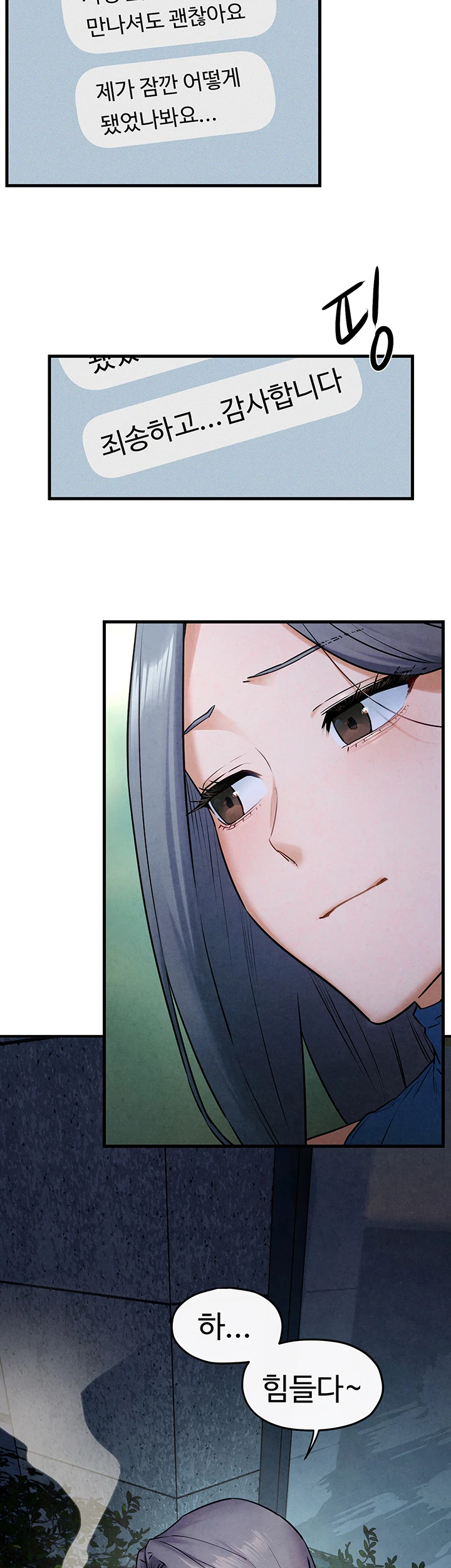 18+ Moby Dick Raw Chapter 59 page 40
