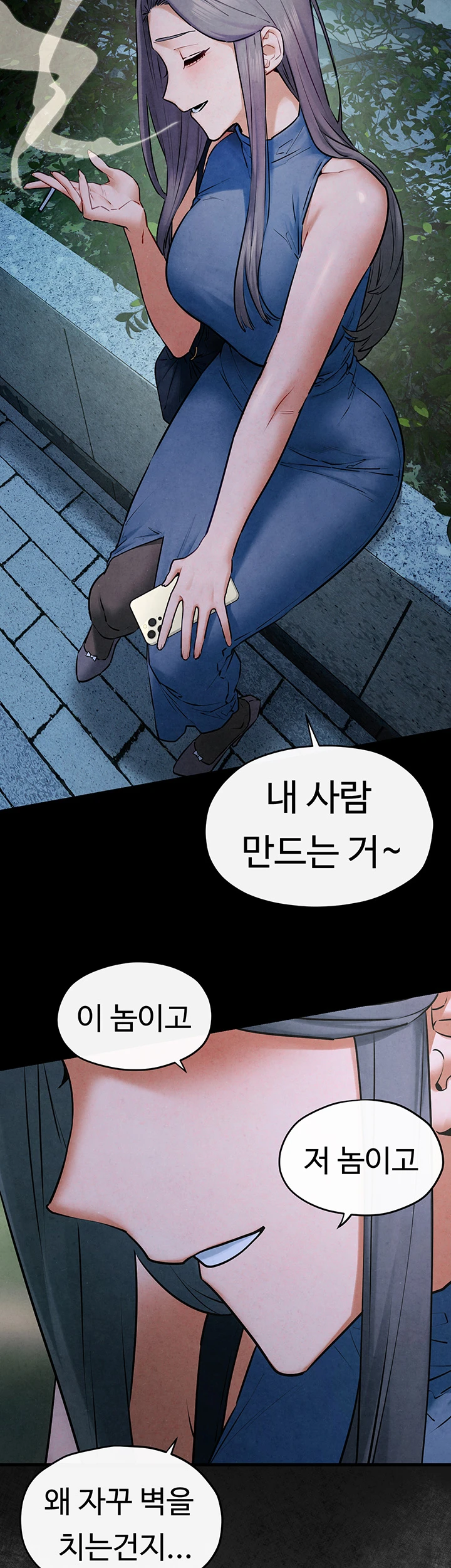 18+ Moby Dick Raw Chapter 59 page 41