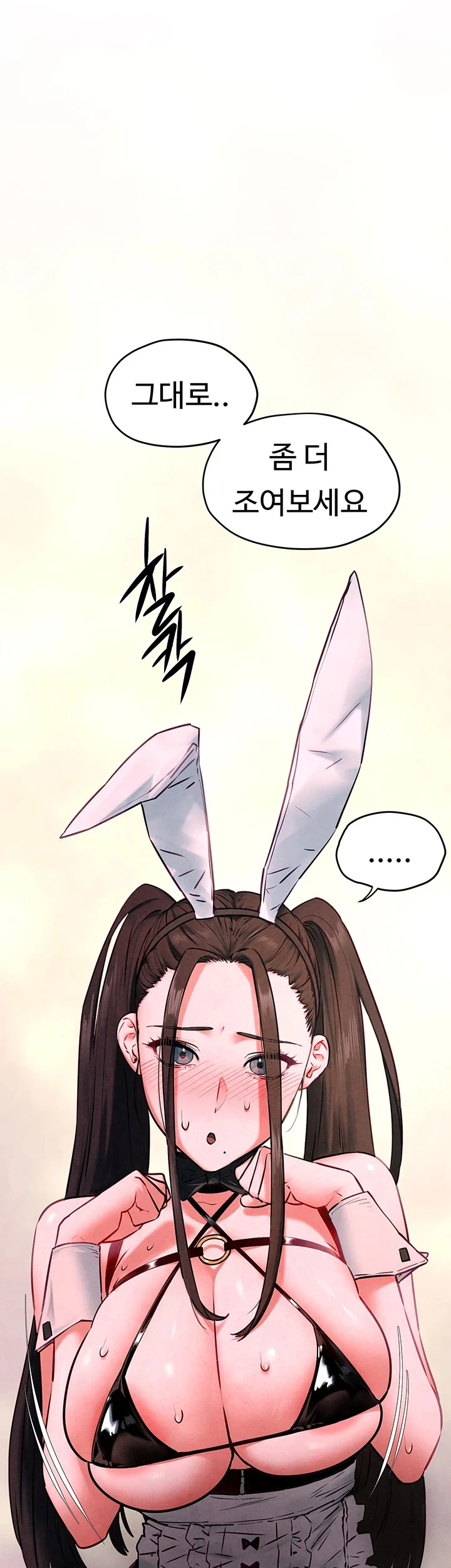 18+ Moby Dick Raw Chapter 59 page 43
