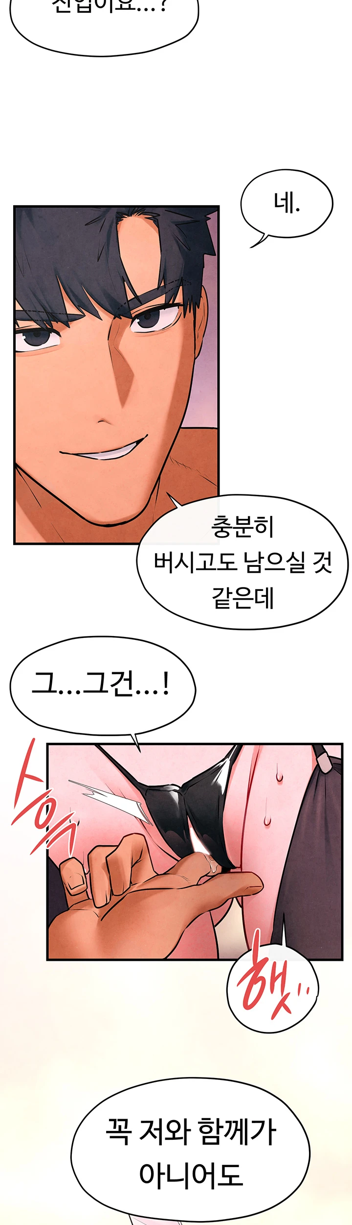 18+ Moby Dick Raw Chapter 59 page 50