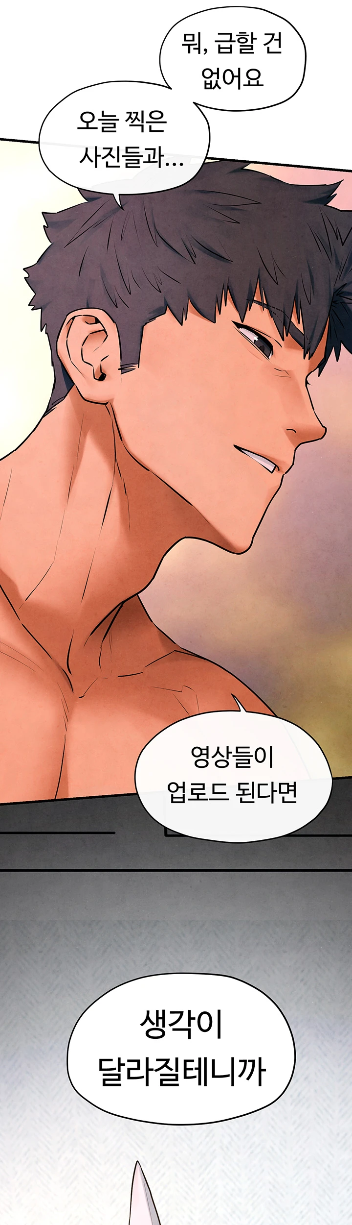 18+ Moby Dick Raw Chapter 59 page 53