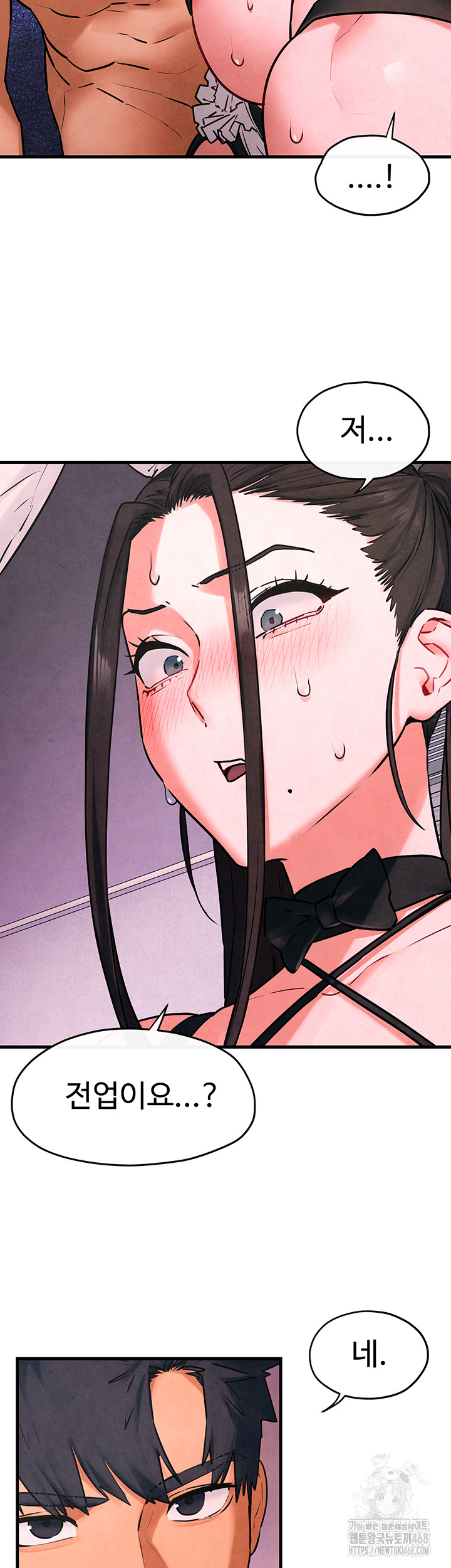 18+ Moby Dick Raw Chapter 60 page 2