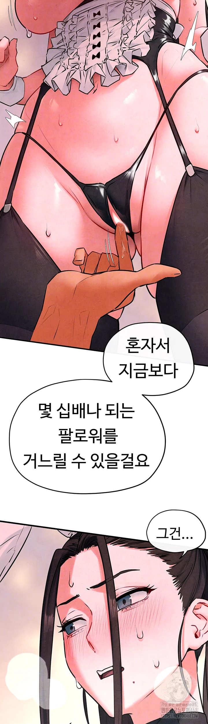 18+ Moby Dick Raw Chapter 60 page 4