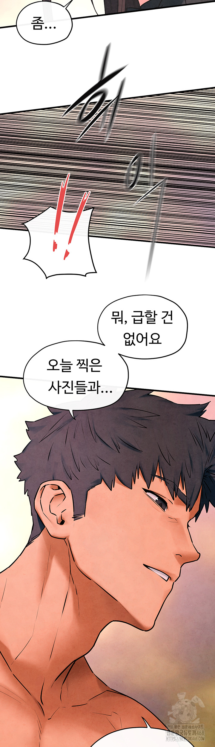 18+ Moby Dick Raw Chapter 60 page 5