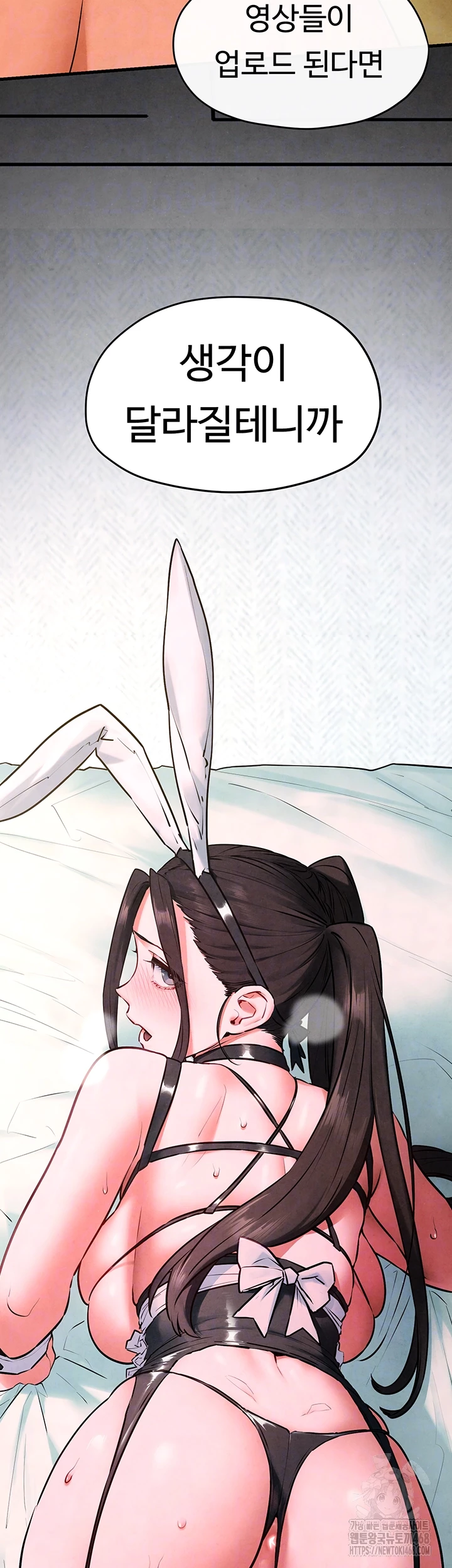 18+ Moby Dick Raw Chapter 60 page 6