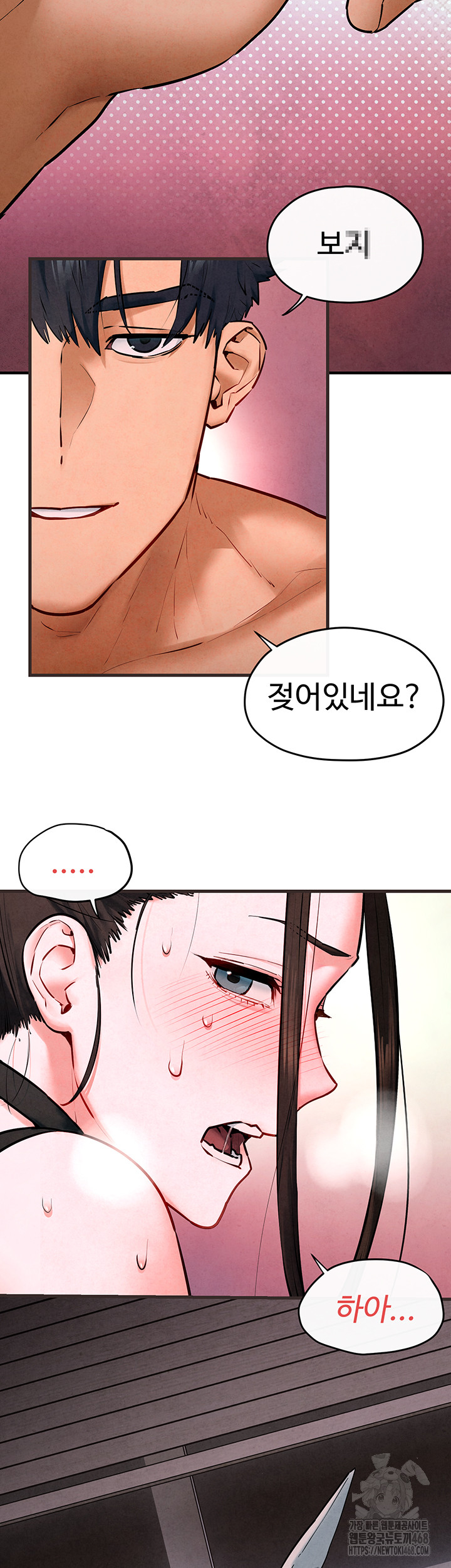 18+ Moby Dick Raw Chapter 60 page 10