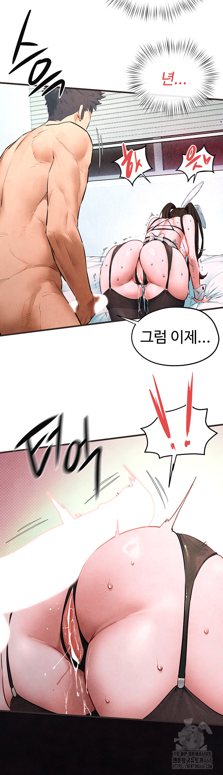18+ Moby Dick Raw Chapter 60 page 18