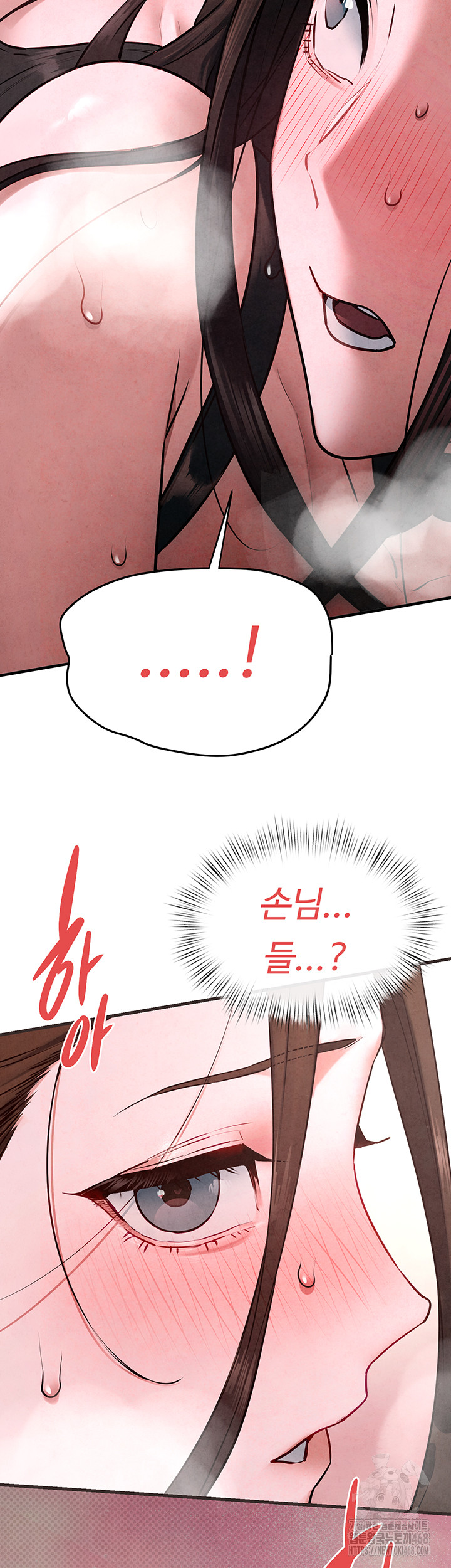 18+ Moby Dick Raw Chapter 60 page 20