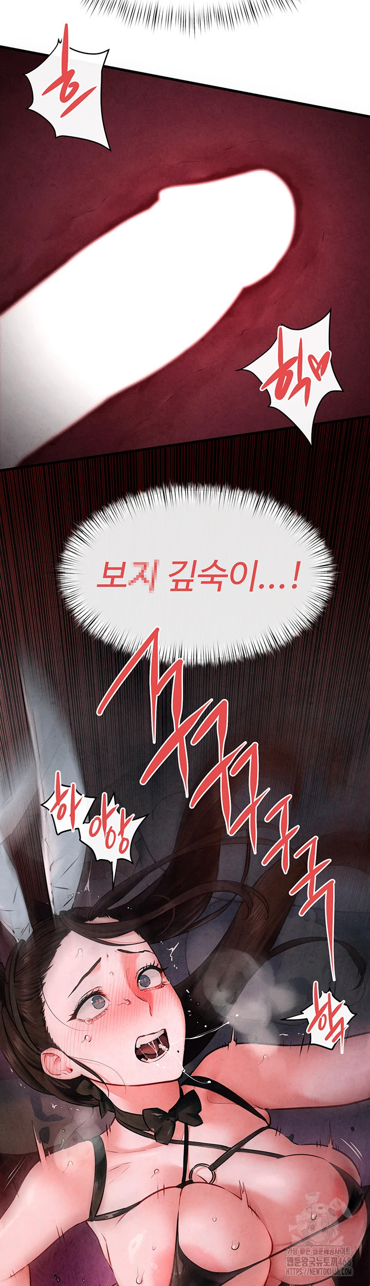 18+ Moby Dick Raw Chapter 60 page 24