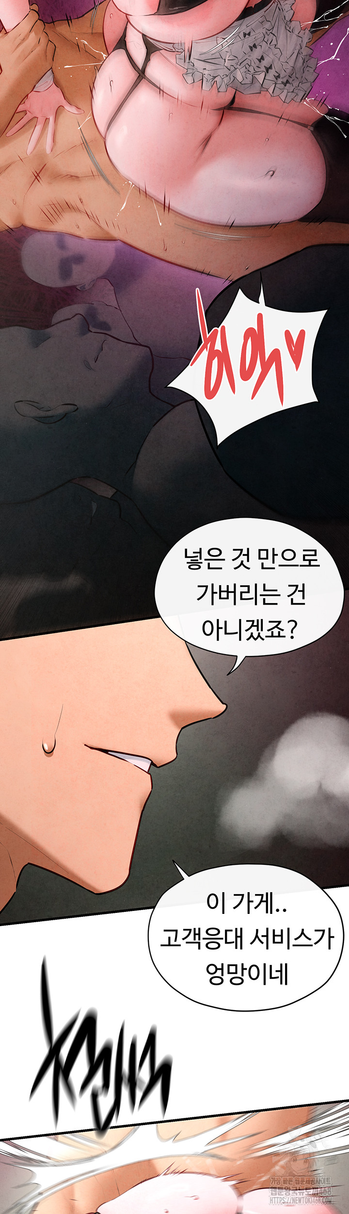 18+ Moby Dick Raw Chapter 60 page 25