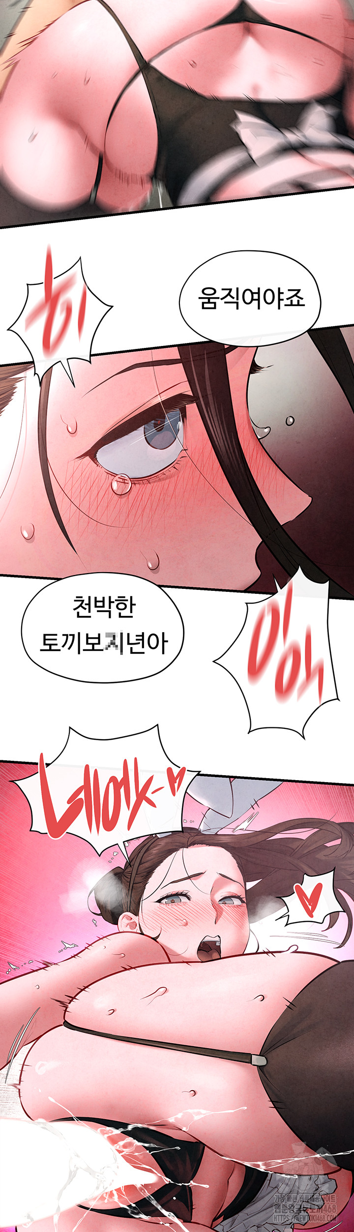 18+ Moby Dick Raw Chapter 60 page 26