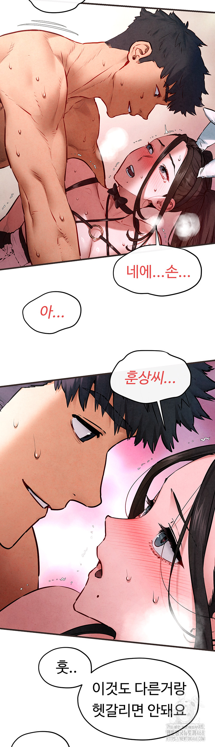 18+ Moby Dick Raw Chapter 60 page 35