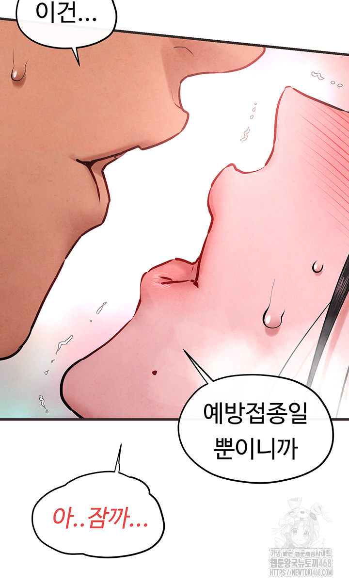 18+ Moby Dick Raw Chapter 60 page 36