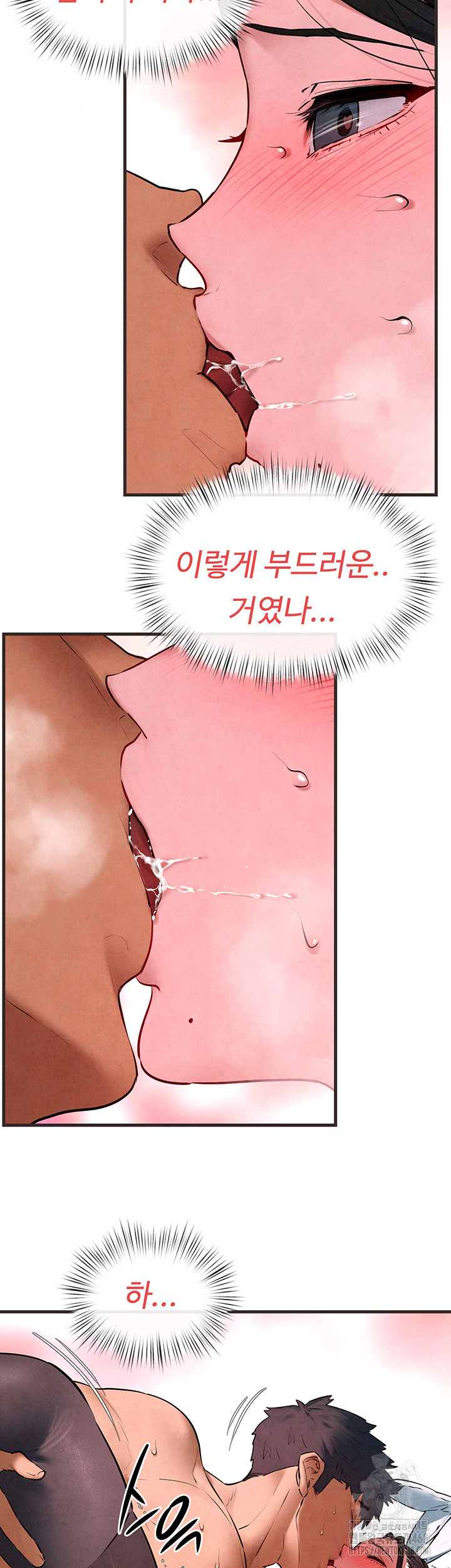 18+ Moby Dick Raw Chapter 60 page 39