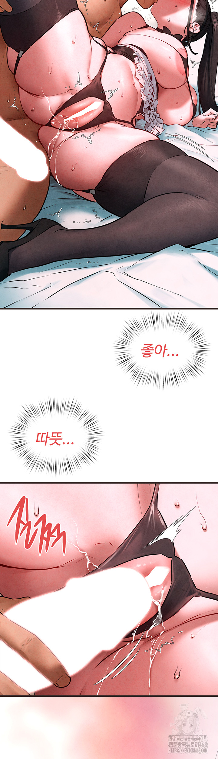 18+ Moby Dick Raw Chapter 60 page 40