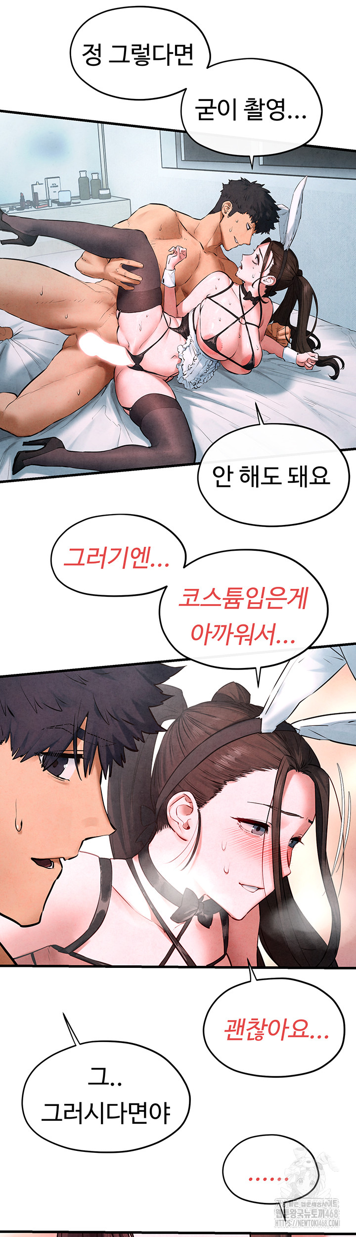 18+ Moby Dick Raw Chapter 60 page 44