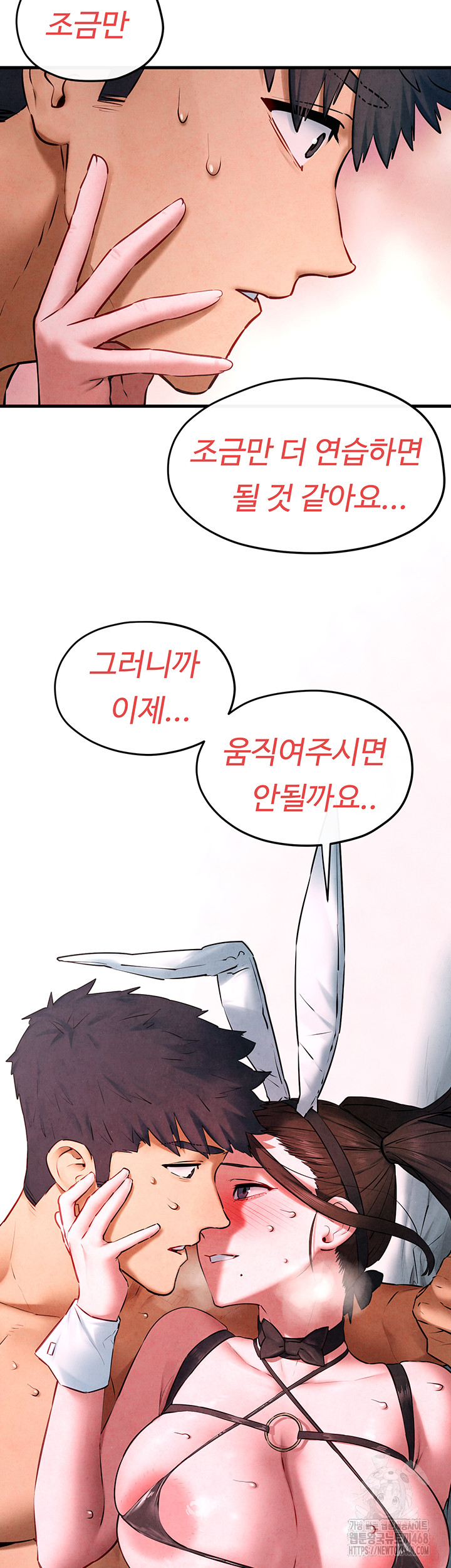 18+ Moby Dick Raw Chapter 60 page 46