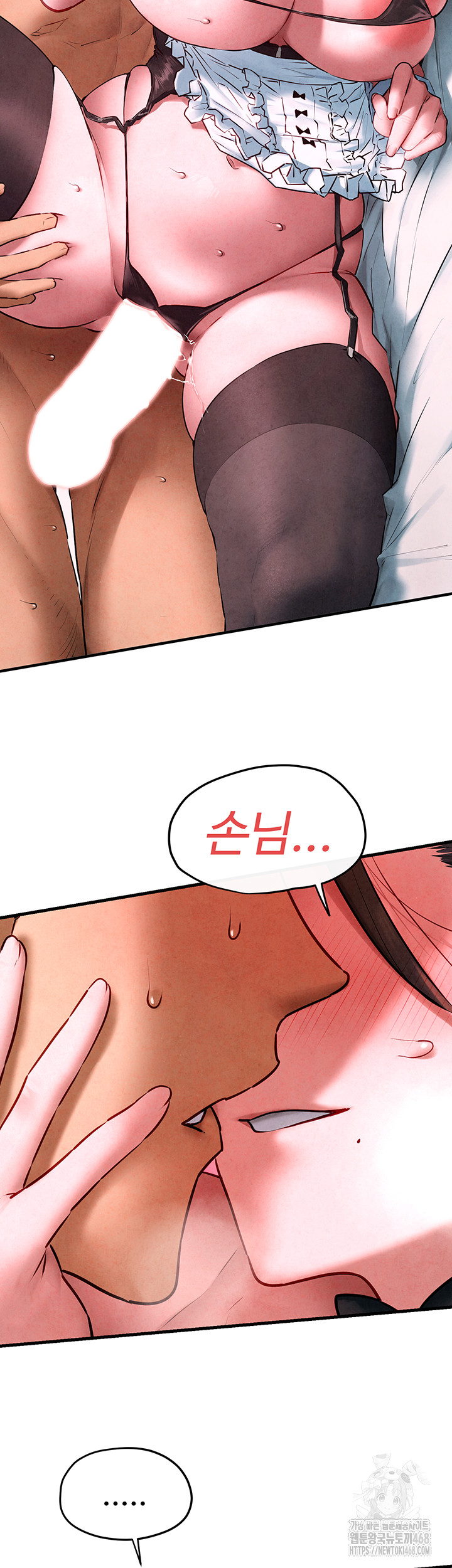 18+ Moby Dick Raw Chapter 60 page 47