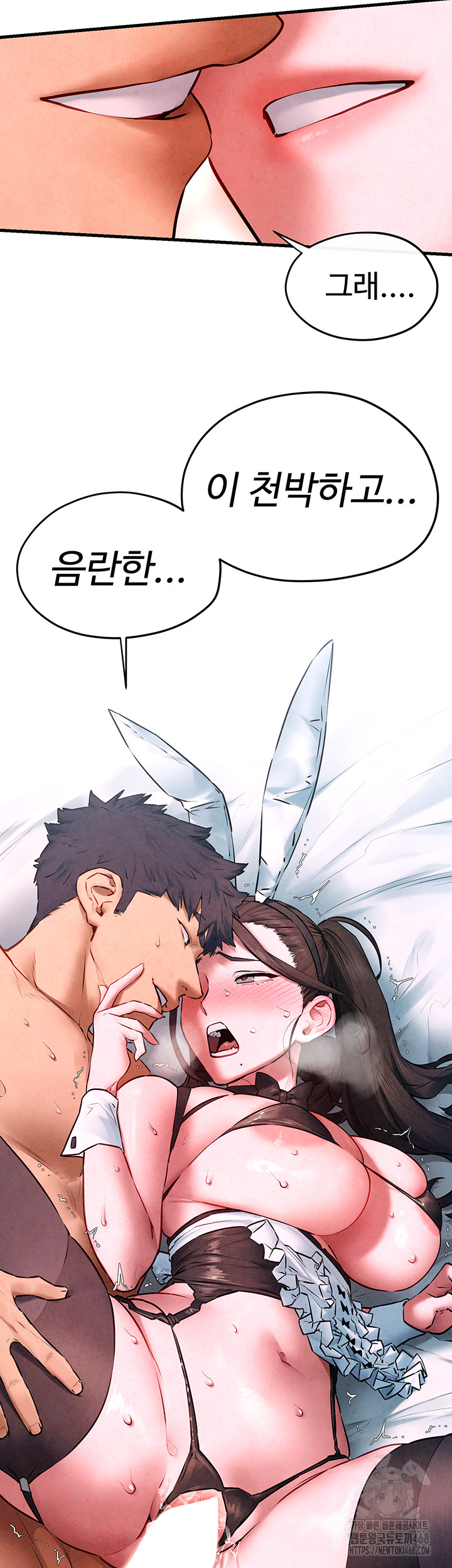 18+ Moby Dick Raw Chapter 60 page 48