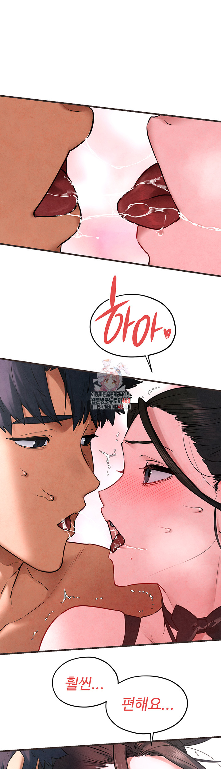 18+ Moby Dick Raw Chapter 61 page 1