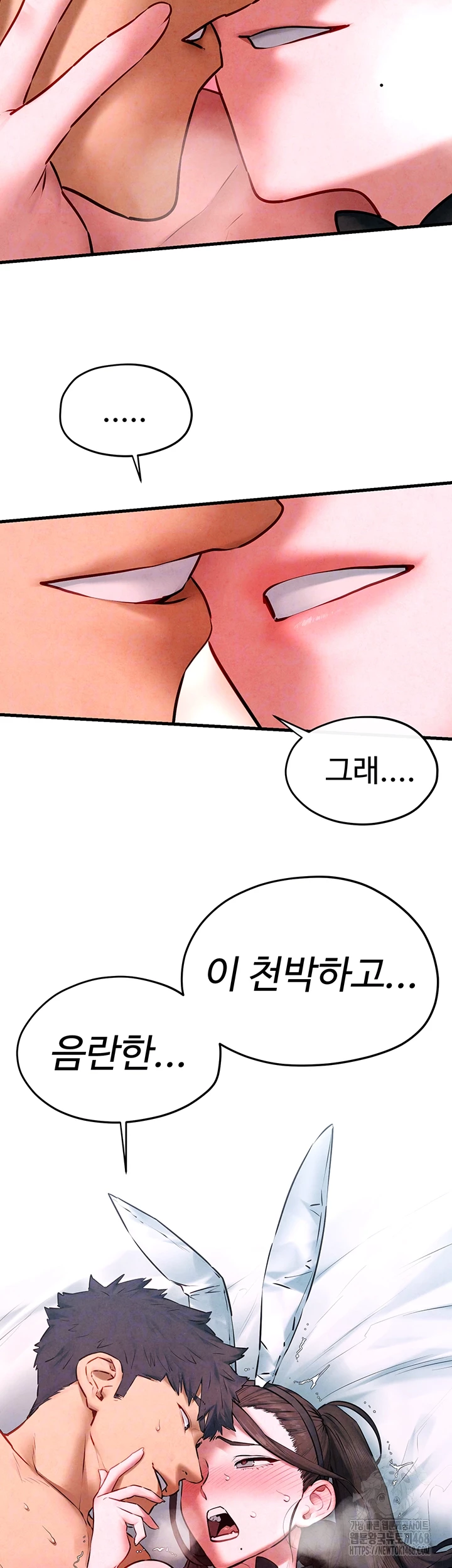 18+ Moby Dick Raw Chapter 61 page 6