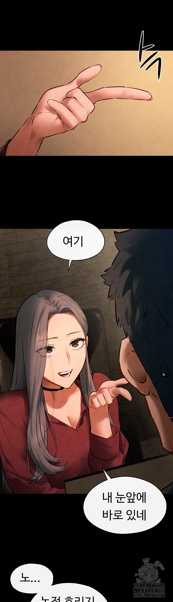 18+ Moby Dick Raw Chapter 61 page 15