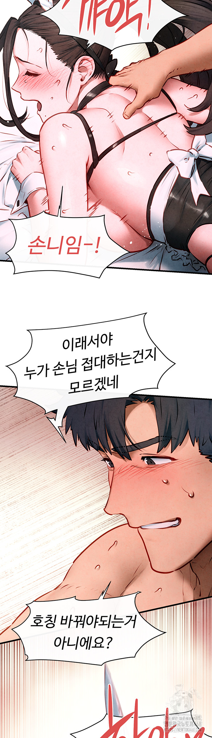 18+ Moby Dick Raw Chapter 61 page 23