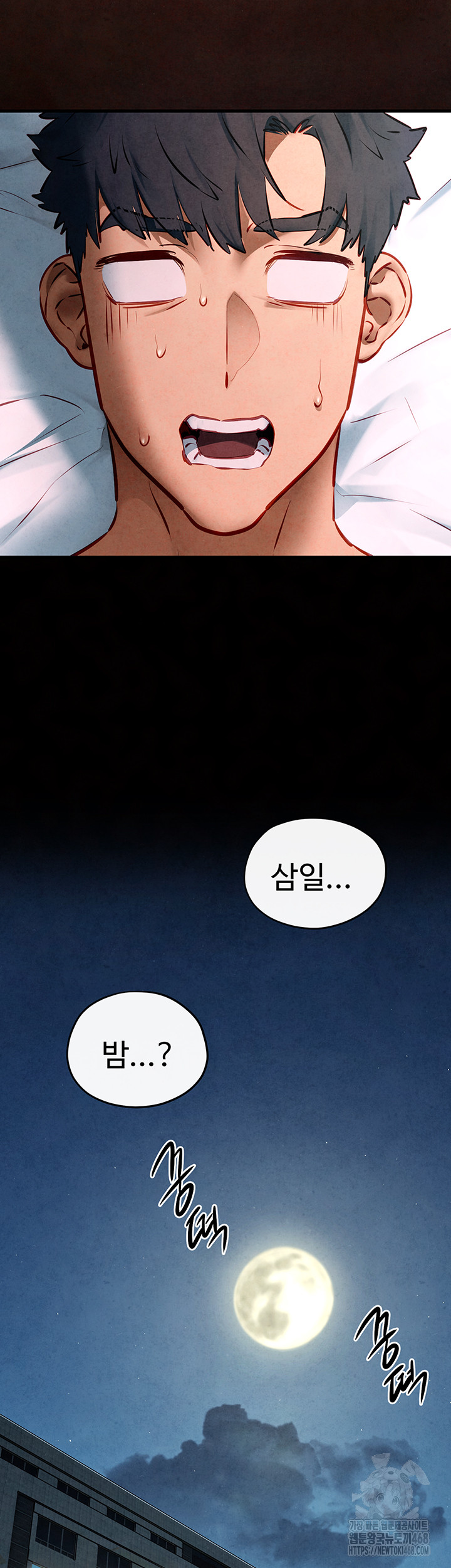 18+ Moby Dick Raw Chapter 61 page 50