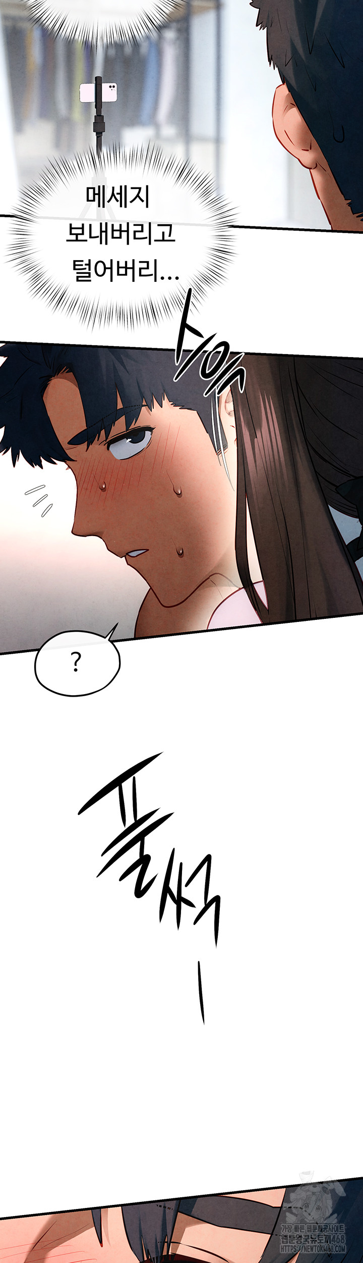 18+ Moby Dick Raw Chapter 62 page 3