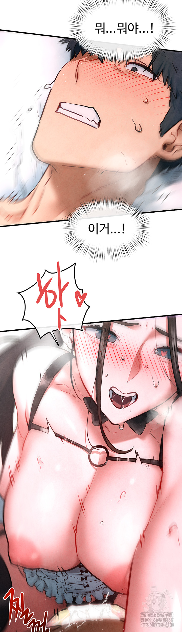 18+ Moby Dick Raw Chapter 62 page 11