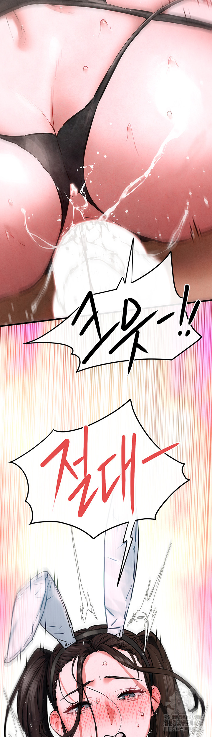 18+ Moby Dick Raw Chapter 62 page 13