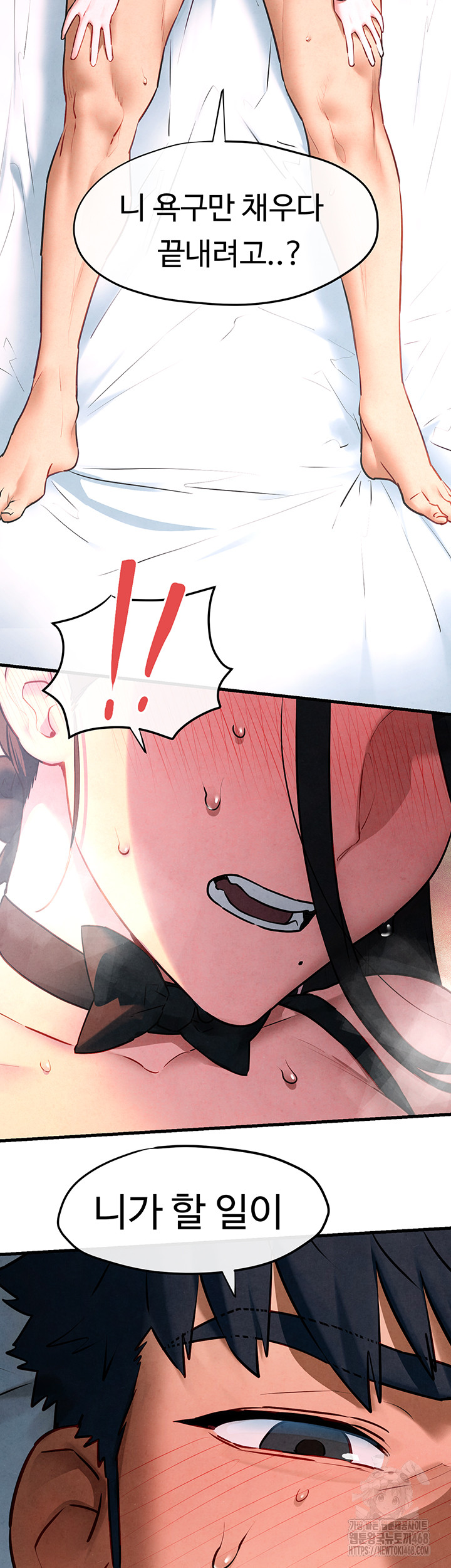 18+ Moby Dick Raw Chapter 62 page 27