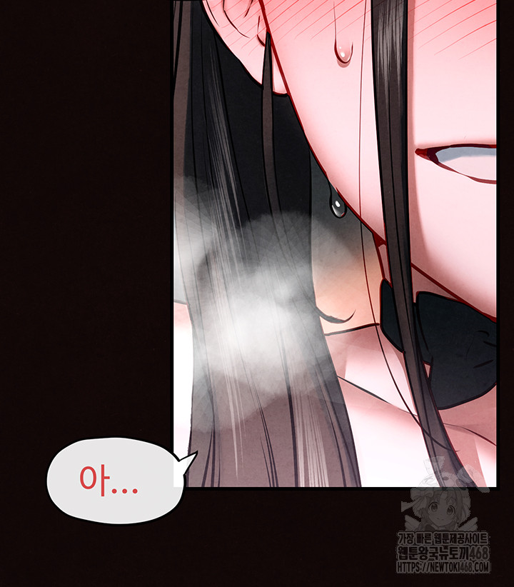 18+ Moby Dick Raw Chapter 62 page 33