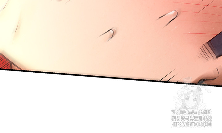 18+ Moby Dick Raw Chapter 62 page 47