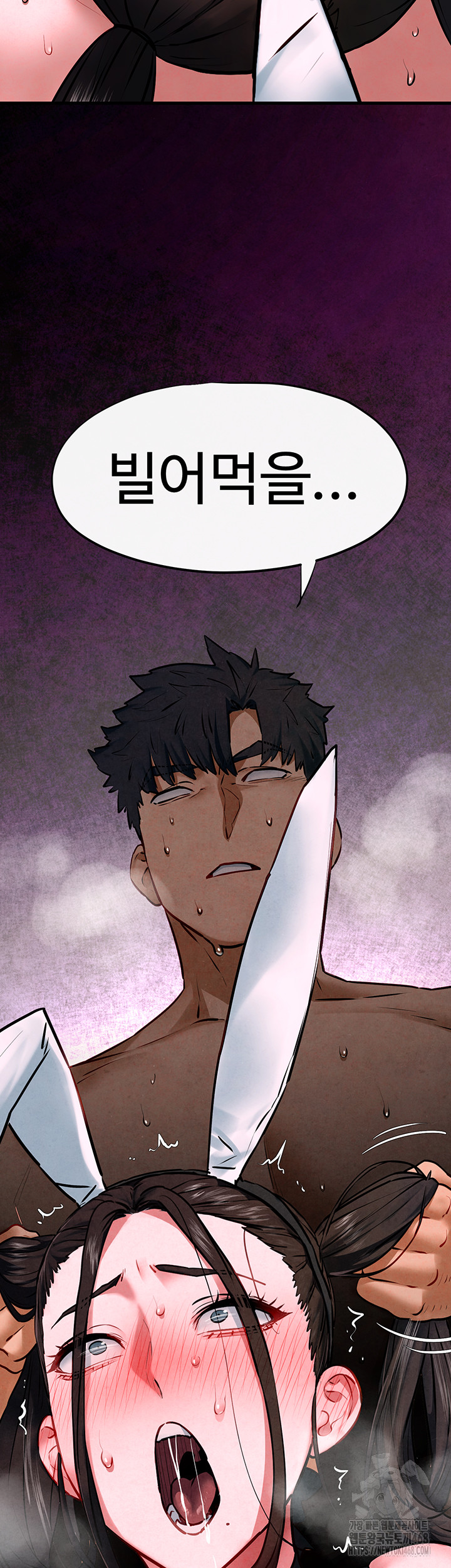18+ Moby Dick Raw Chapter 62 page 53
