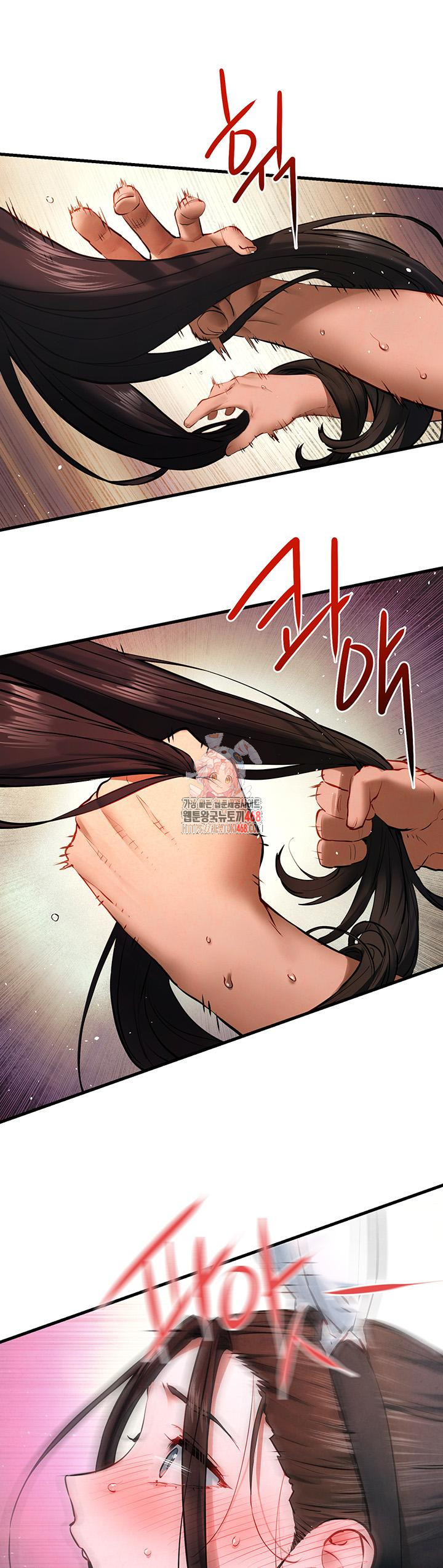 18+ Moby Dick Raw Chapter 63 page 1