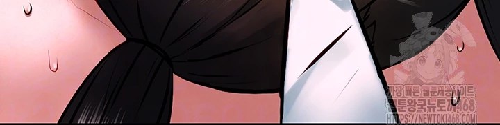 18+ Moby Dick Raw Chapter 63 page 5