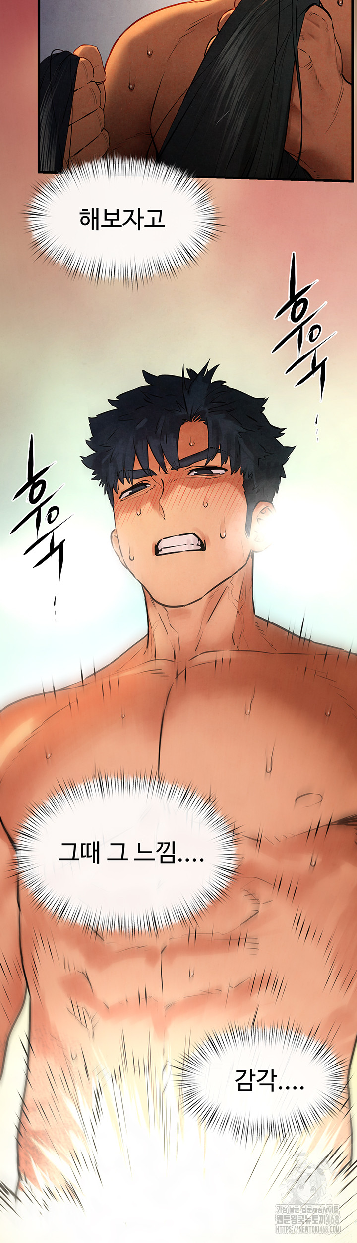 18+ Moby Dick Raw Chapter 63 page 9
