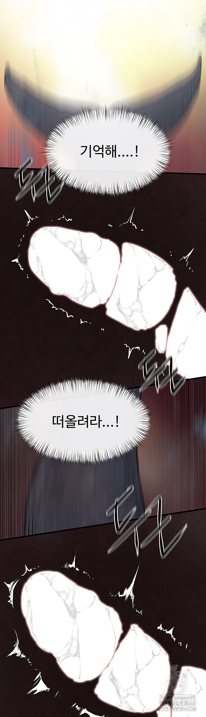 18+ Moby Dick Raw Chapter 63 page 10