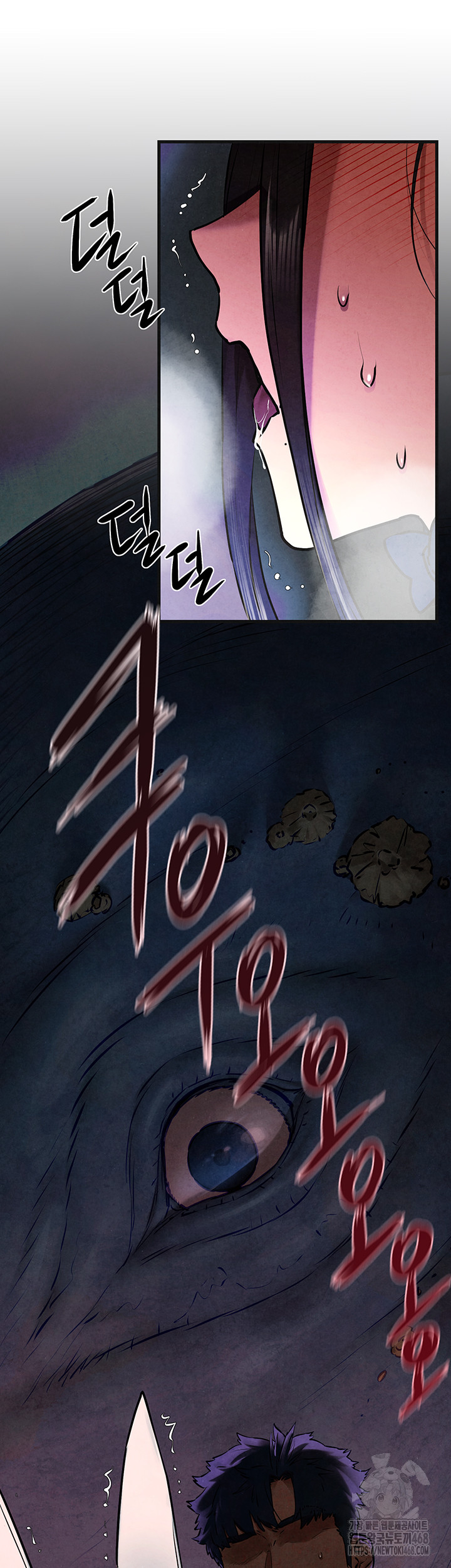 18+ Moby Dick Raw Chapter 63 page 14