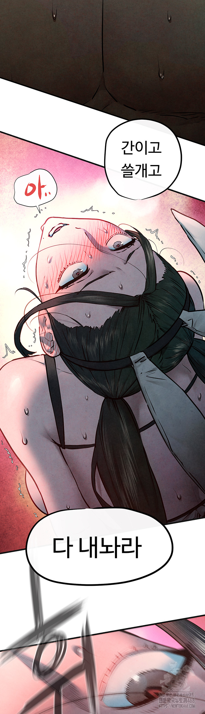 18+ Moby Dick Raw Chapter 63 page 17