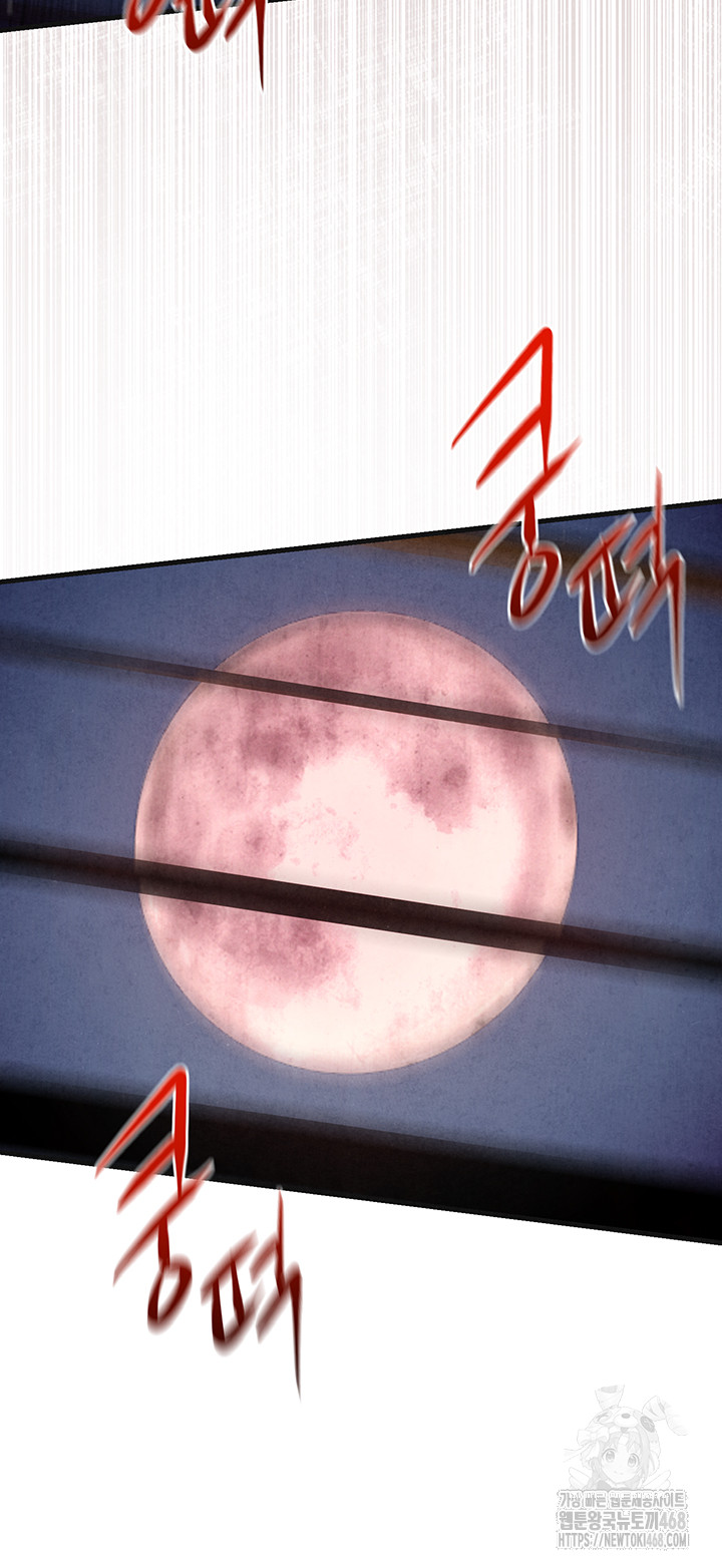 18+ Moby Dick Raw Chapter 63 page 44