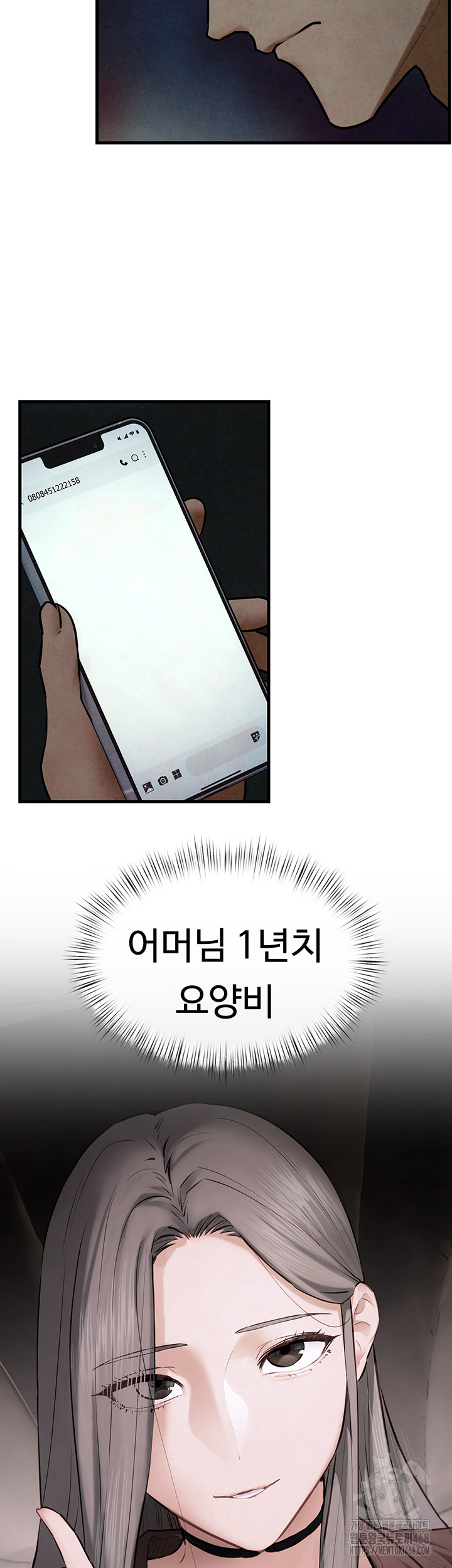 18+ Moby Dick Raw Chapter 63 page 54