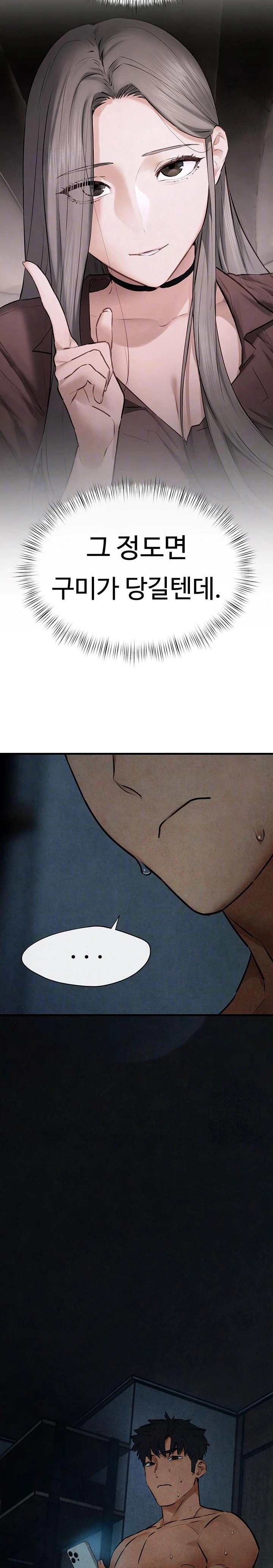 18+ Moby Dick Raw Chapter 64 page 4