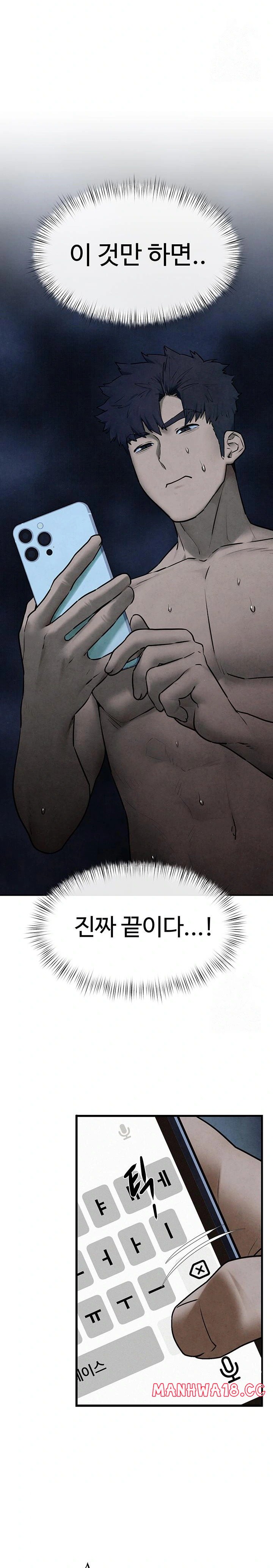 18+ Moby Dick Raw Chapter 64 page 6