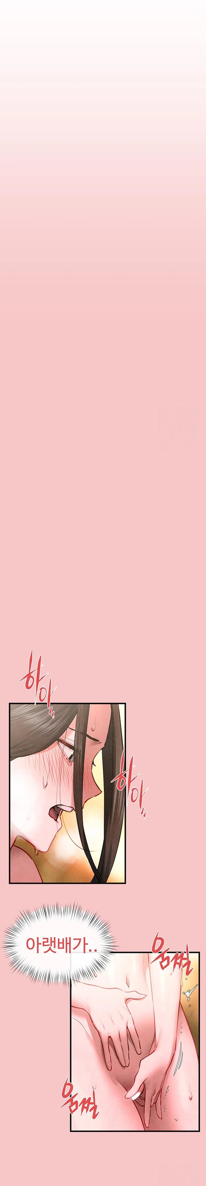 18+ Moby Dick Raw Chapter 64 page 15