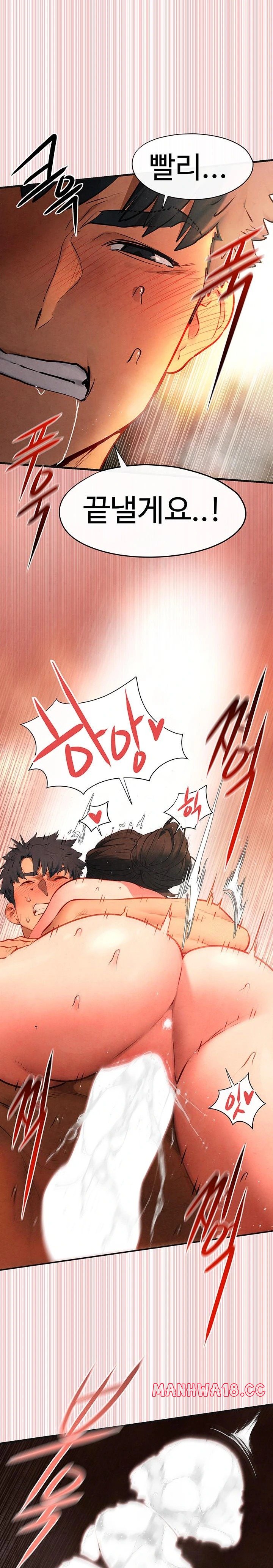 18+ Moby Dick Raw Chapter 64 page 21