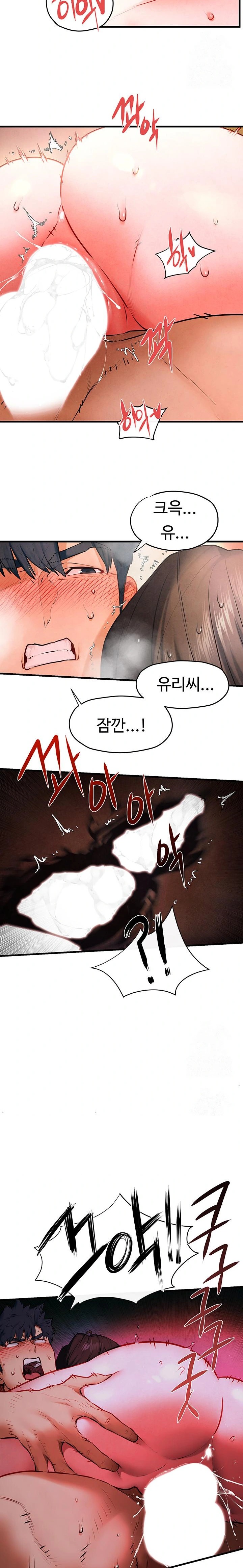 18+ Moby Dick Raw Chapter 64 page 32